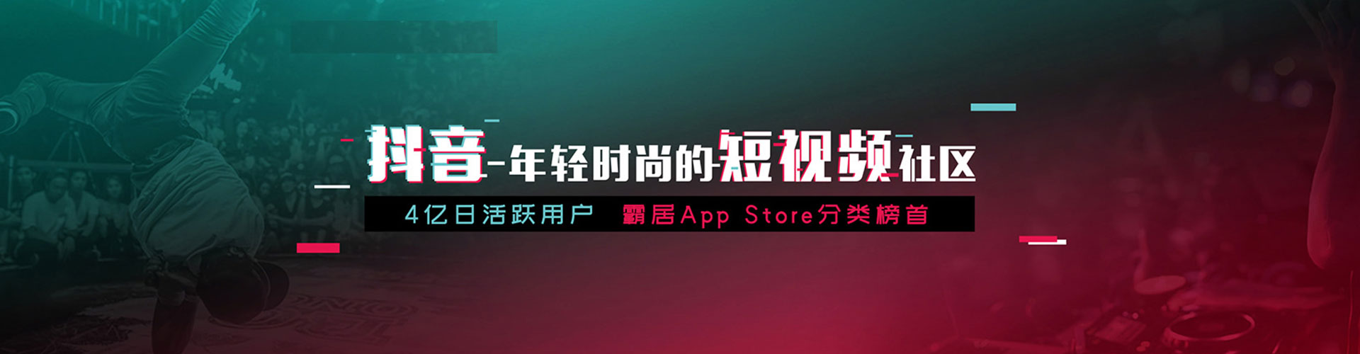 古交百度sem