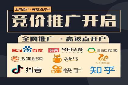 如何制定百度竞价广告投放计划