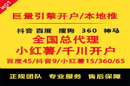 信息流广告公司案例分析：跨界合作创新案例