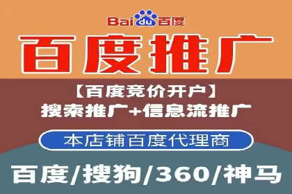快手信息流广告效果评估方法